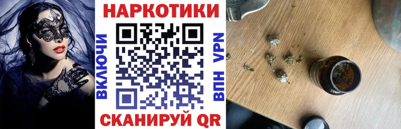 Купить наркотик Называевск Каннабис  АМФЕТАМИН  Мефедрон  КОКАИН  А ПВП 