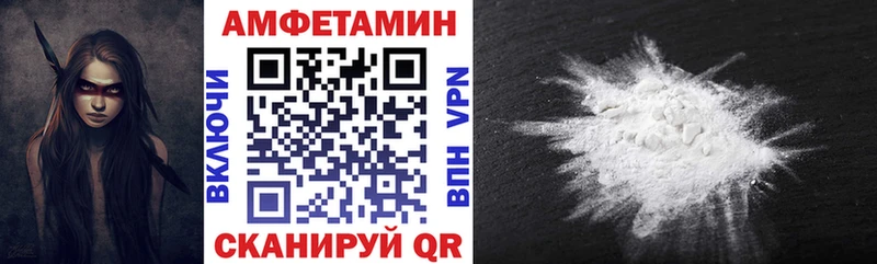 АМФ Розовый Называевск