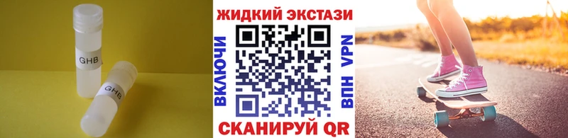 Бутират BDO 33%  Называевск 