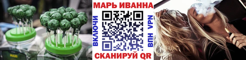 Еда ТГК марихуана  Называевск 