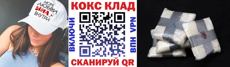 КОКАИН 97%  Называевск 