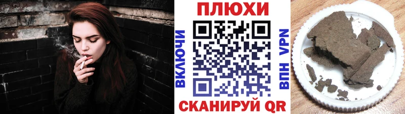 дарк нет телеграм  гидра онион  Называевск  ГАШ Premium 