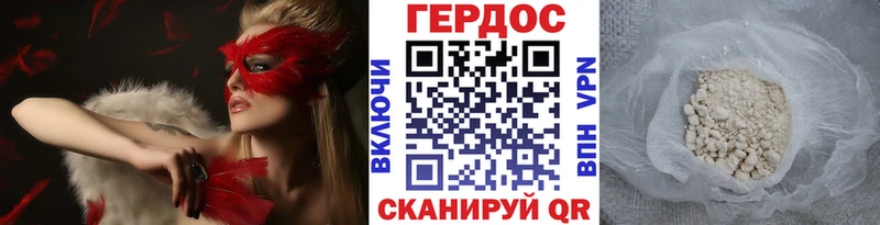 darknet официальный сайт  Называевск  Героин хмурый 