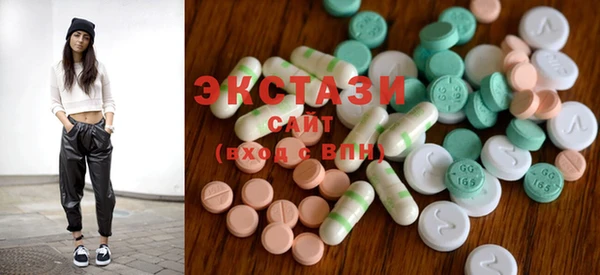 марки lsd Белокуриха