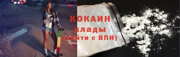 марки lsd Белокуриха