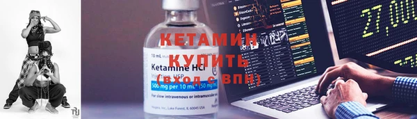 марки lsd Белокуриха