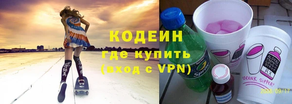 МДМА Богородск