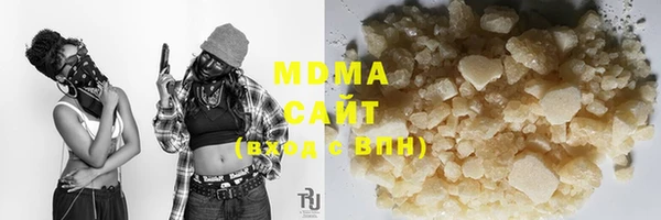 МДМА Богородск