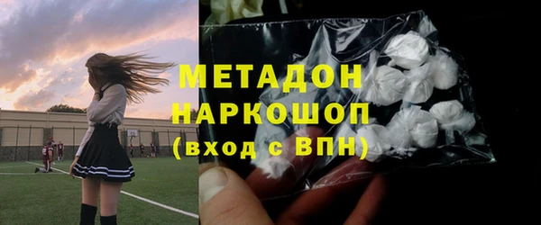 героин Белоозёрский