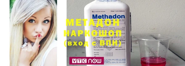 марки lsd Белокуриха