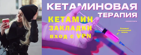марки lsd Белокуриха