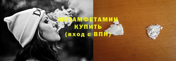 марки lsd Белокуриха