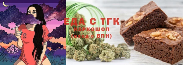 марки lsd Белокуриха