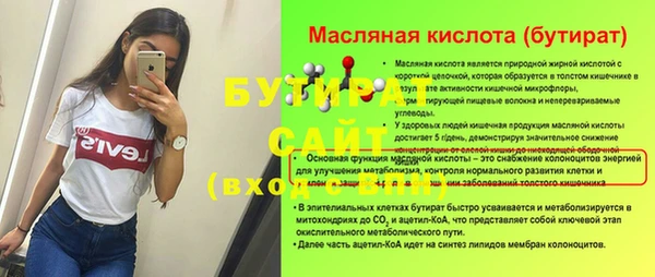 МДМА Богородск