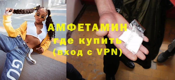 МДМА Богородск
