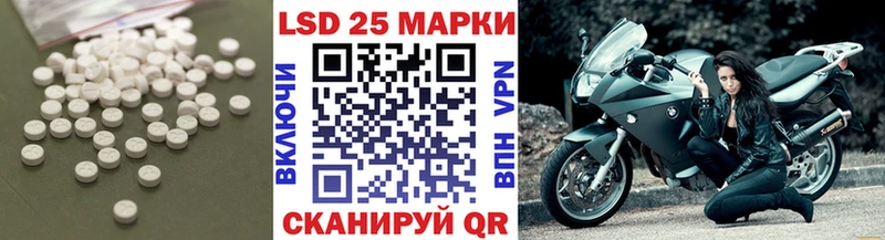 где купить   Называевск  LSD-25 экстази кислота 