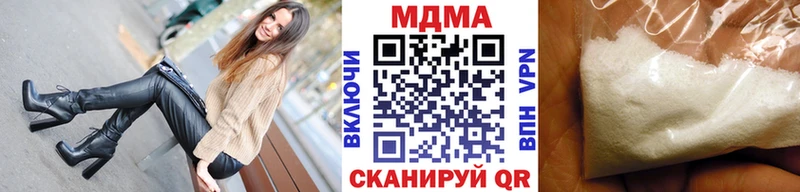 МДМА кристаллы  где купить наркоту  Называевск 