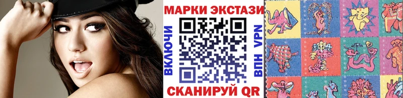 Марки N-bome 1500мкг  blacksprut вход  Называевск 