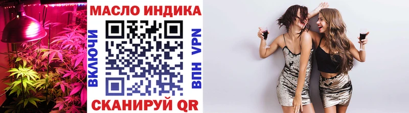 ТГК THC oil  ссылка на мегу зеркало  Называевск 