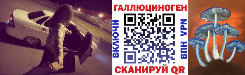 Псилоцибиновые грибы мухоморы  Называевск 
