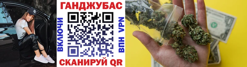 Бошки Шишки OG Kush  Называевск 